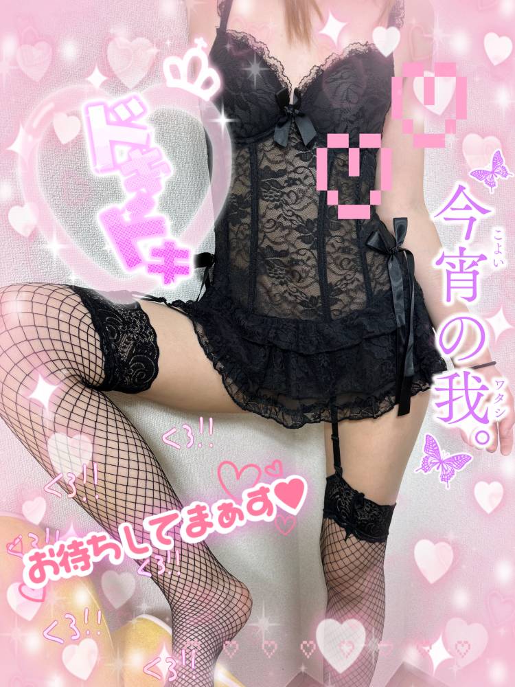 おはようございます☀️💖
