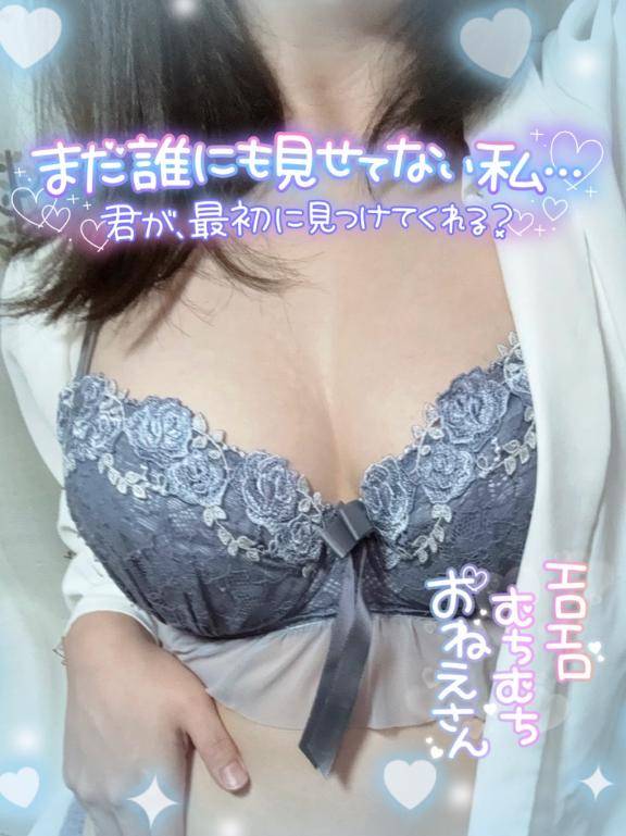 脱がして🫣💗