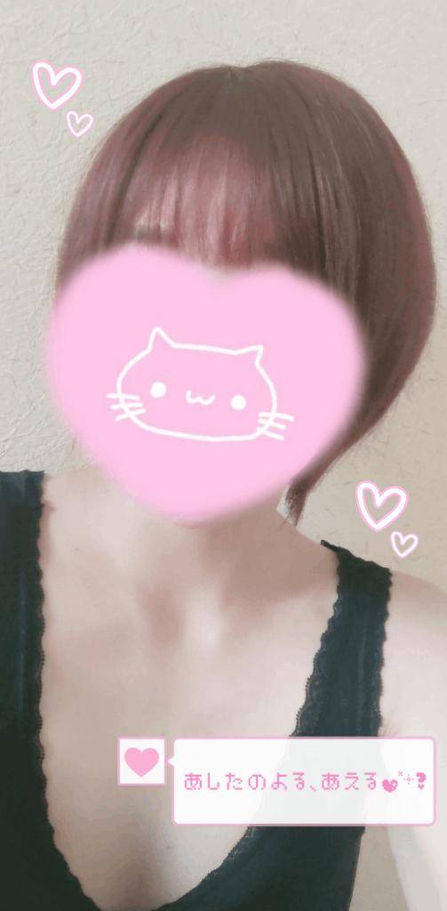 会いに来てね〜