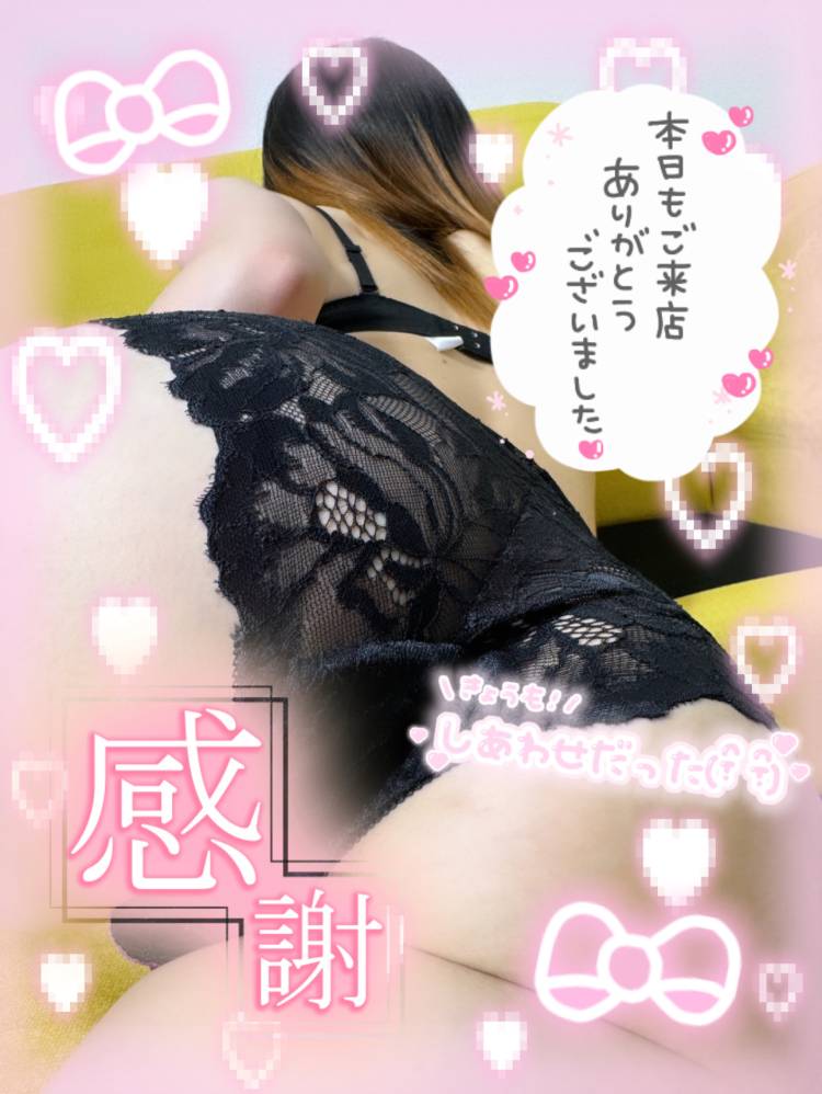 退勤しました💖