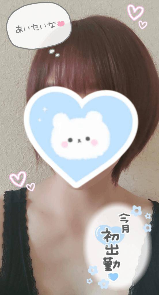 出勤しました
