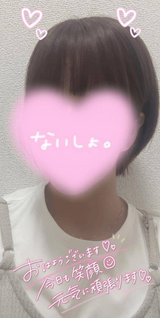 今日も良い日になりますように