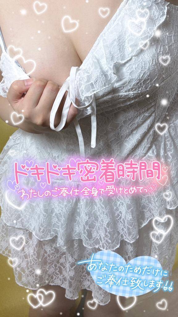 ご主人様🤭︎💕︎