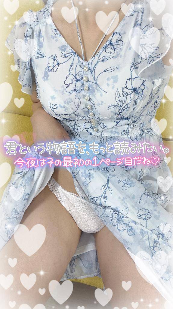 WG903号室のお兄さん✈️︎💕︎