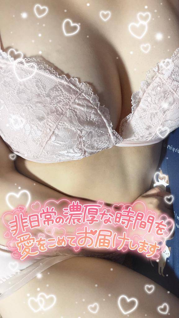一晩ここと一緒に過ごそ🌙︎💕︎