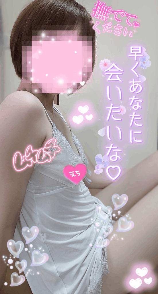 おはよう