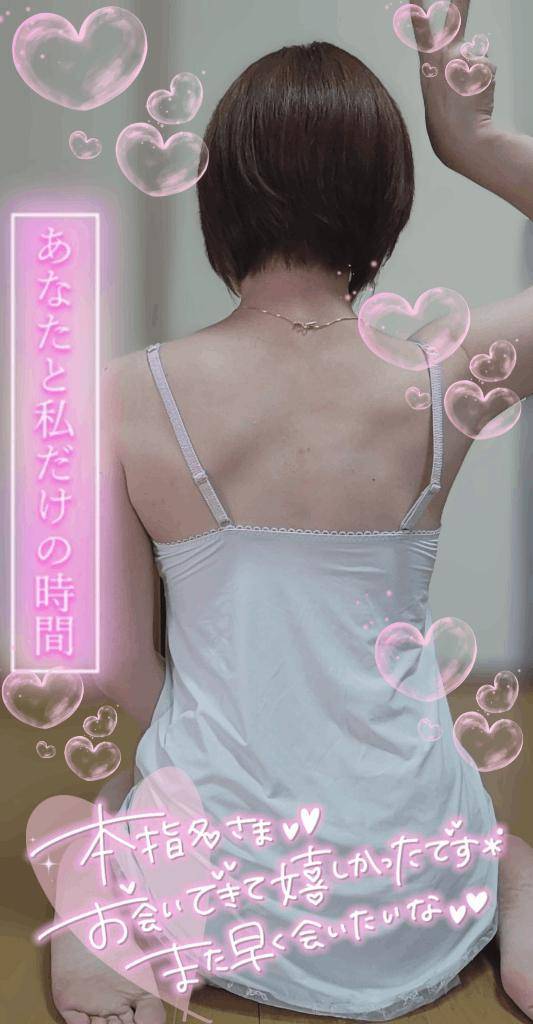 愛花夢301号室のお兄さん