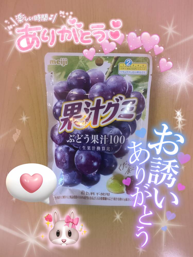 💖日国8号室のお兄様💖