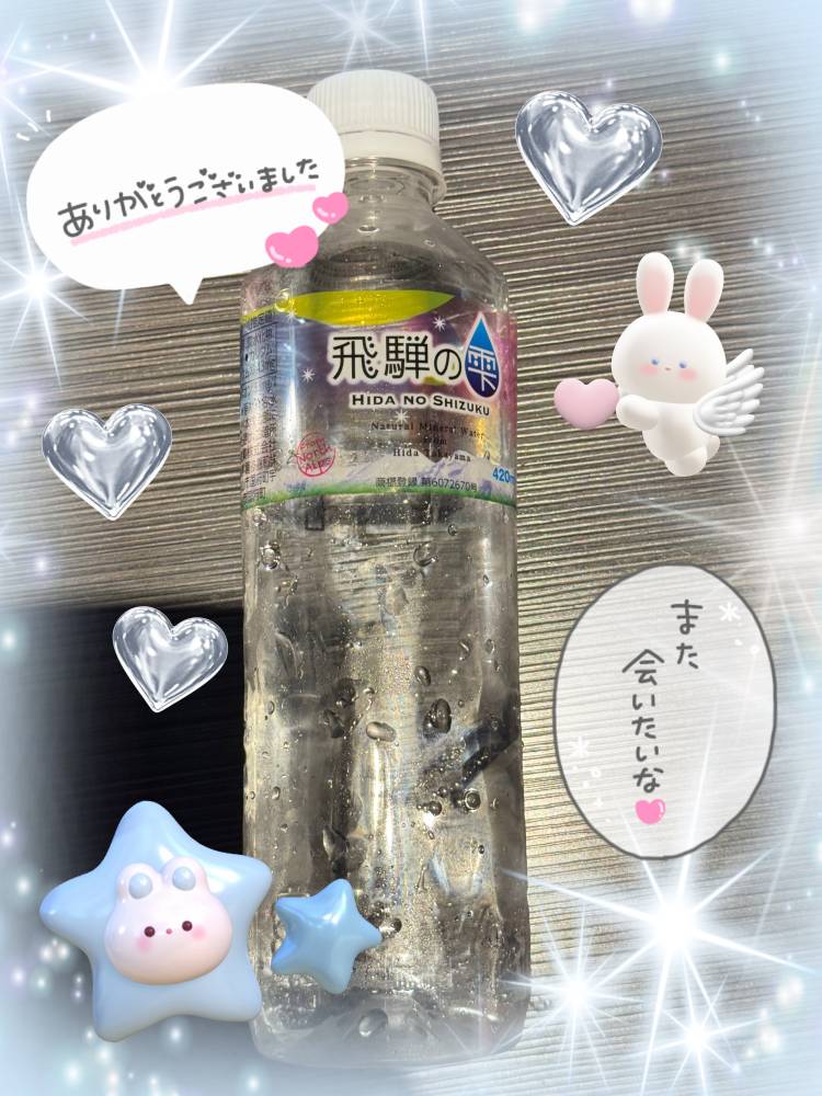 💖ダブルツリー207号室のお兄様💖