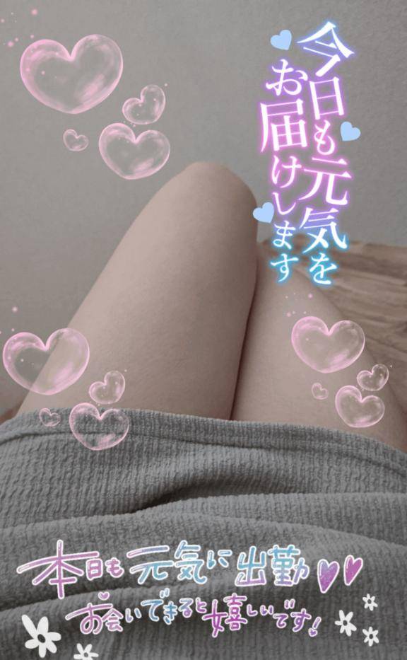 素敵な出逢いがありますように
