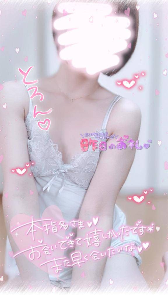 ダブルツリー301号室のお兄さん