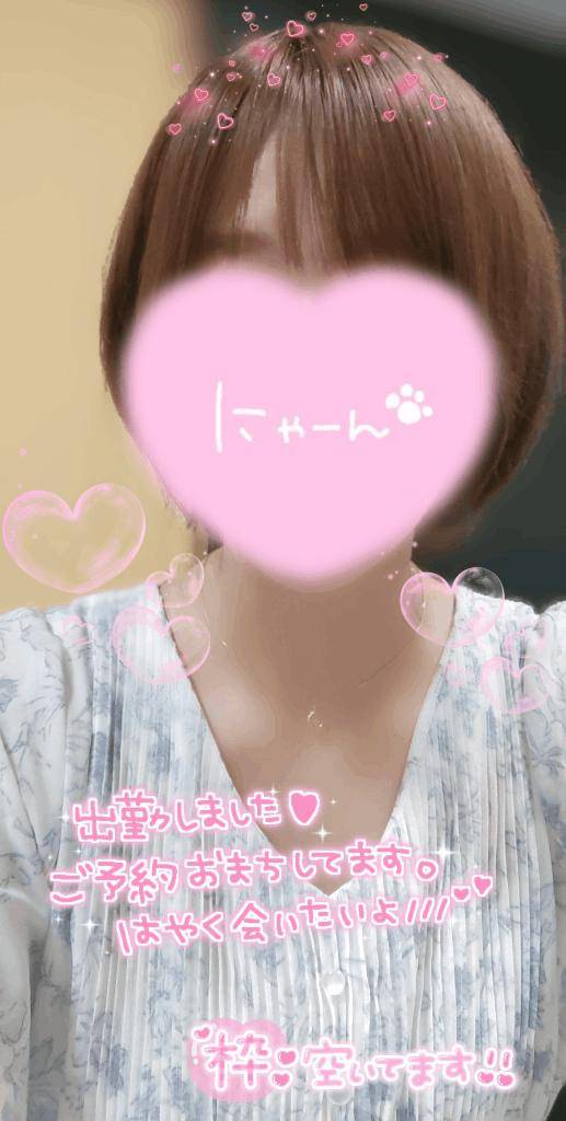 出勤しました〜