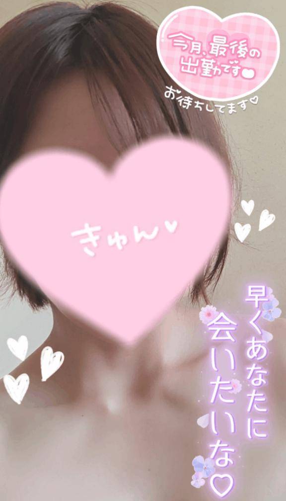 出勤しました〜