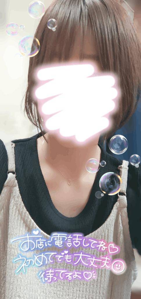 空き枠変更のお知らせ