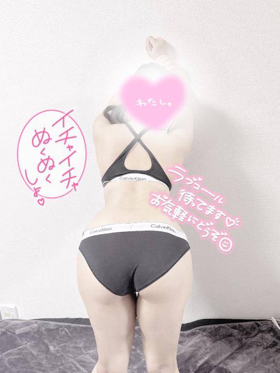 うそだぴょーん??