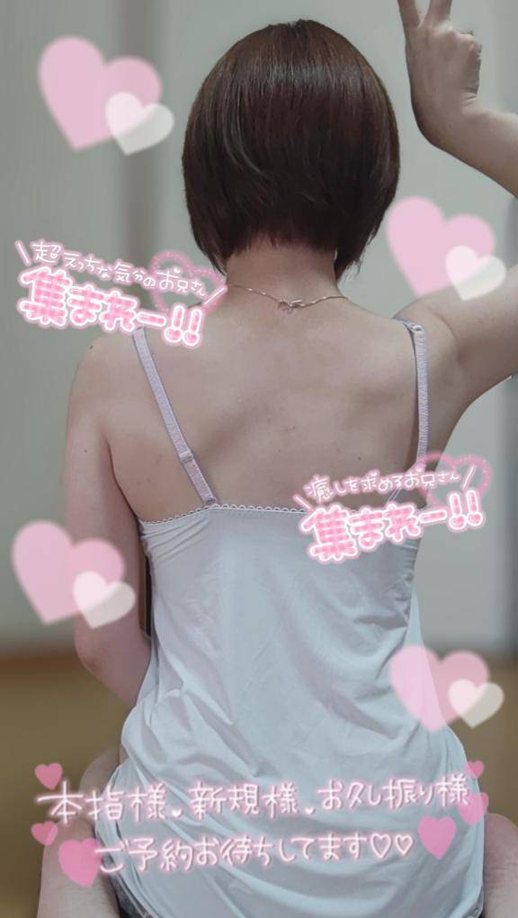 14:30〜