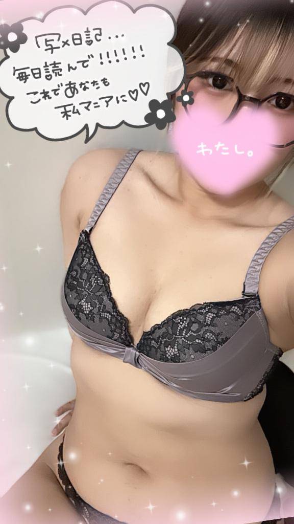 あと11日！！