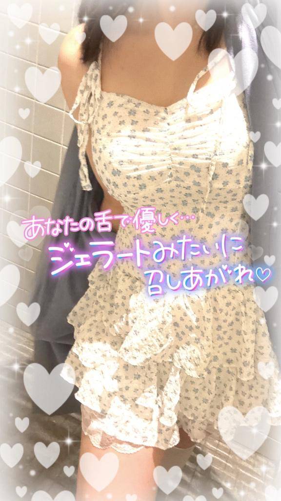 とろとろにして💞