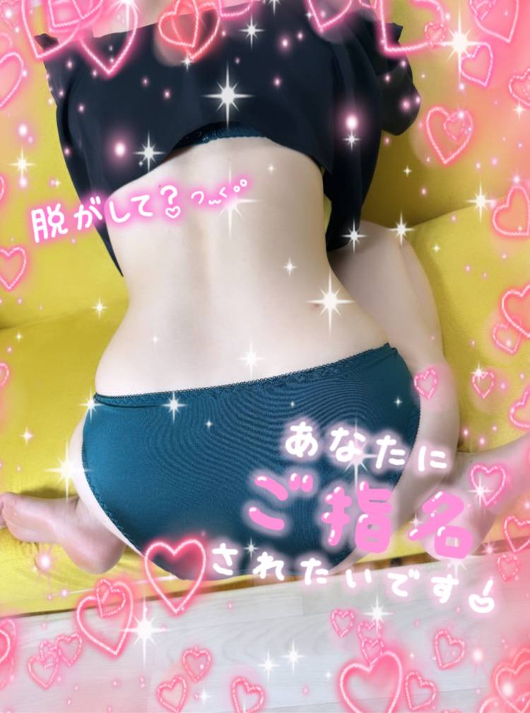 こんにちは💗