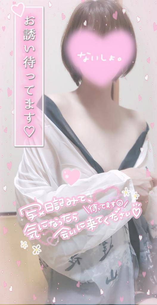 明日は出勤day