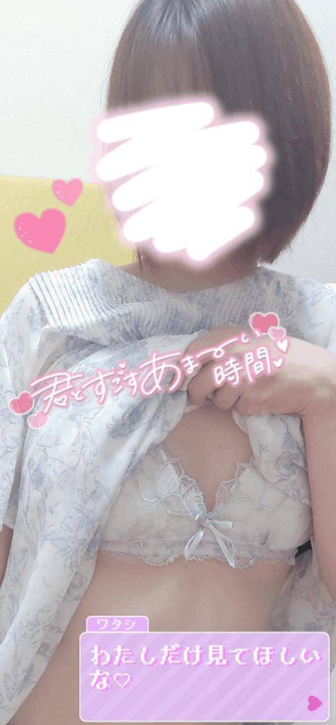 愛に来てね〜