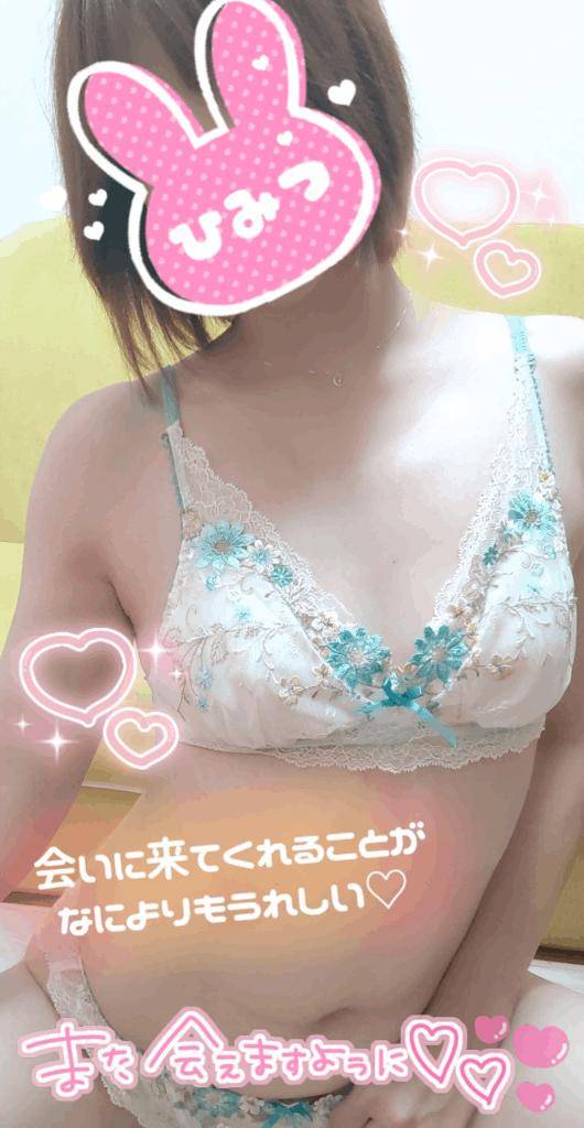 デイトス・ヴィラ57号室のお兄さん