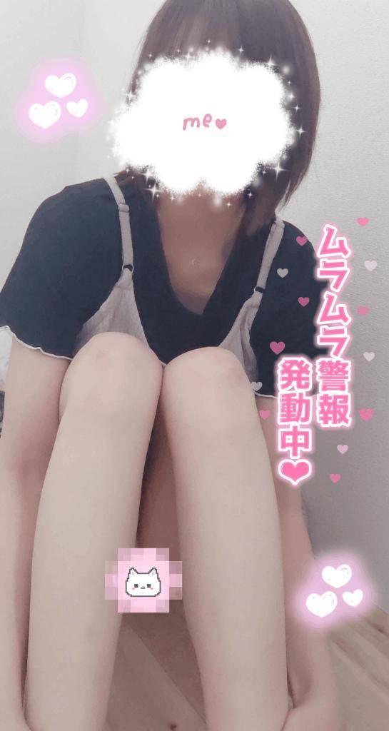 ムラムラ発動中