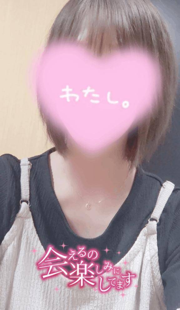 るんるん