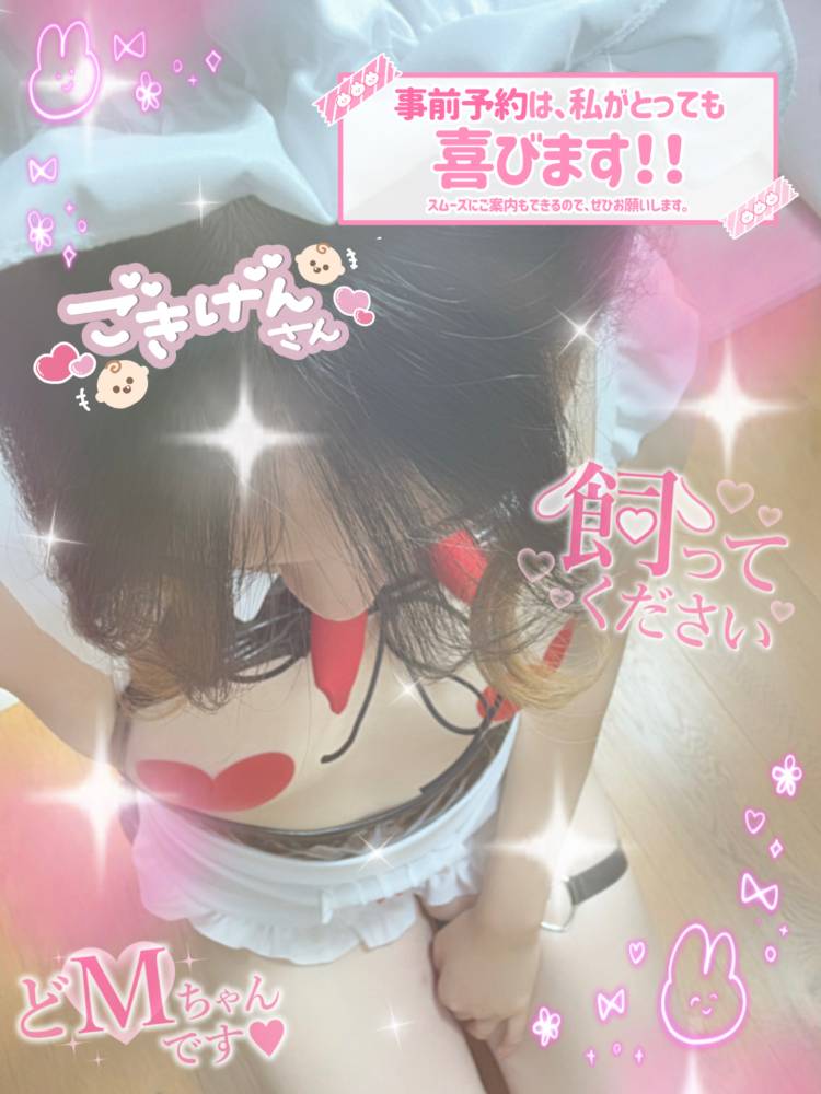 💖事前ご予約ありがとうございます💖