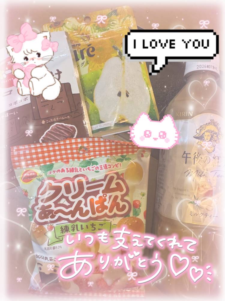 💖愛花夢308号室のお兄様💖
