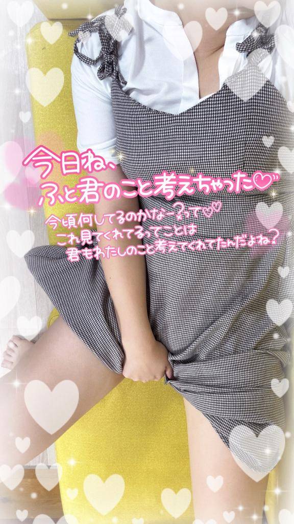我慢できない🫠💞