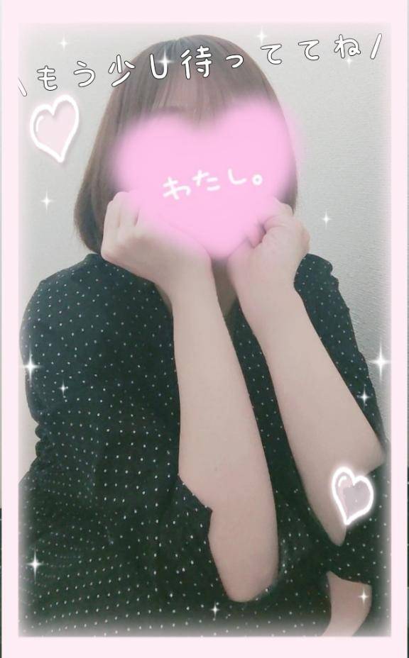 もう少し…