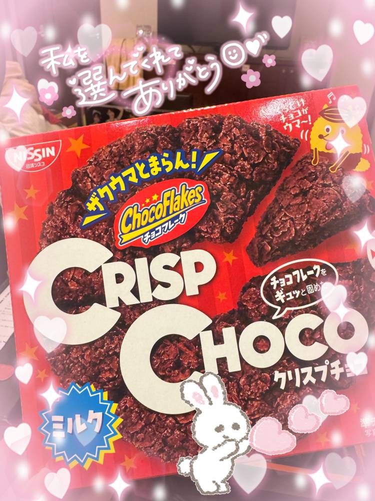 💖ウォーターゲート徳山406号室のお兄様💖