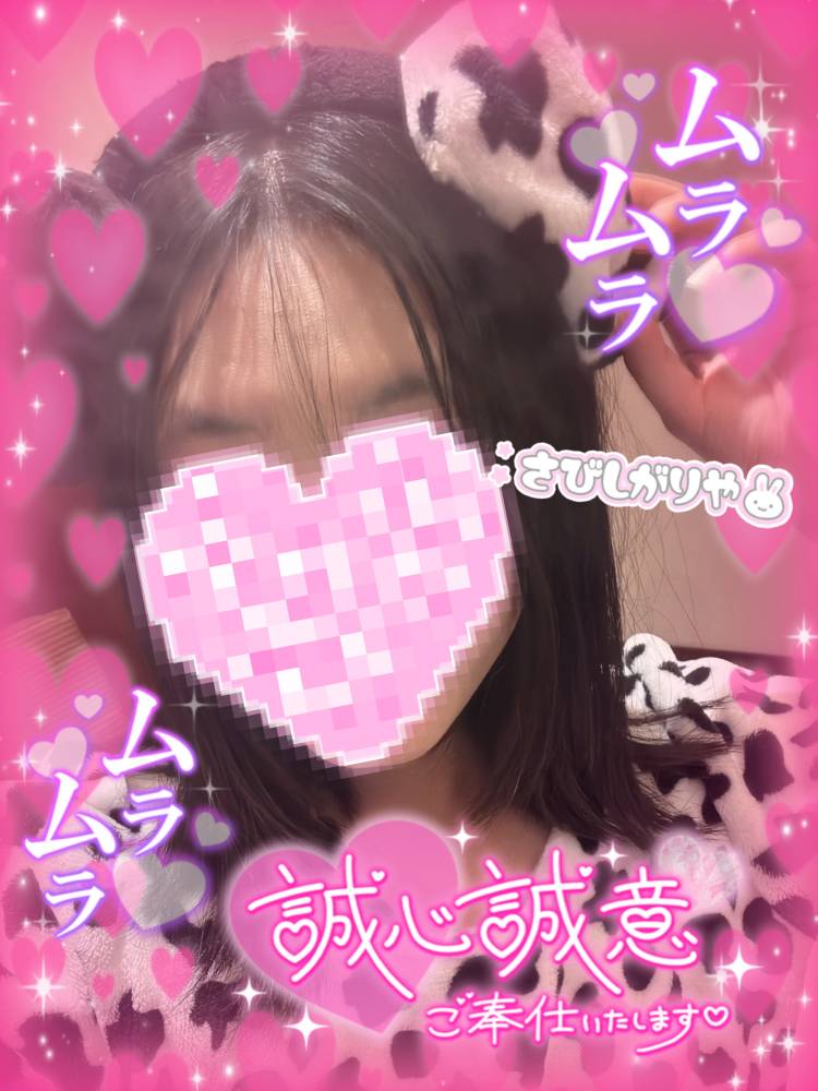 💖事前ご予約ありがとうございます💖