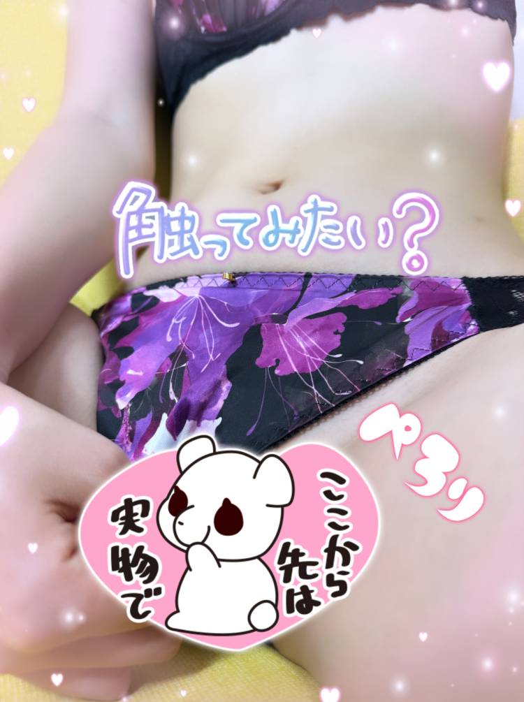 こんにちは😊