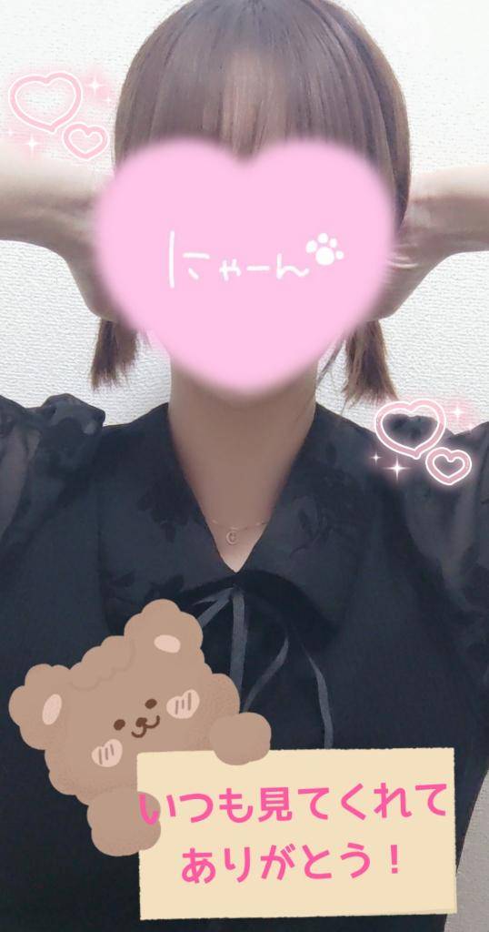 今日も元気