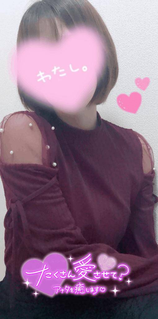 今ならすぐにあなたのもとに…