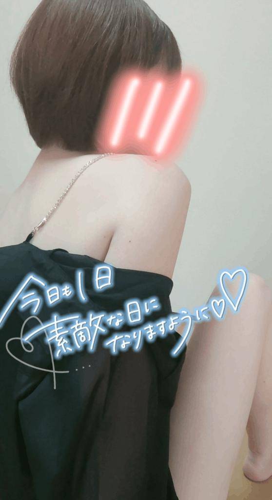 出勤day