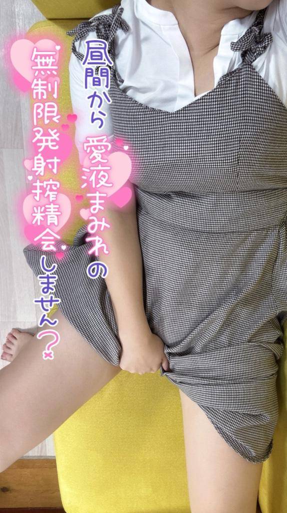 搾り取ってあげる??