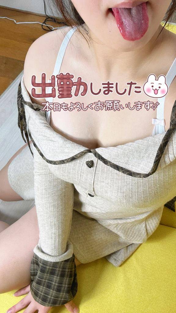 一緒にとろけちゃお🥰💗