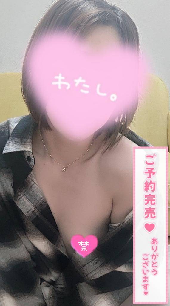 ありがとう〜