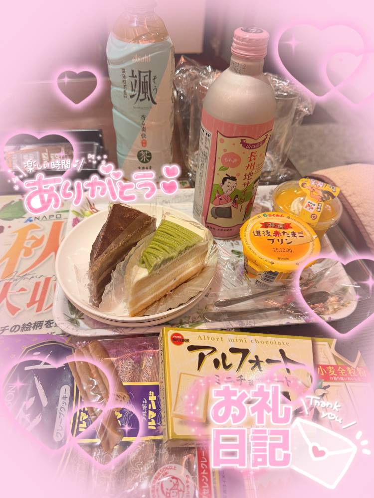 💖クチコミありがとうございます💖