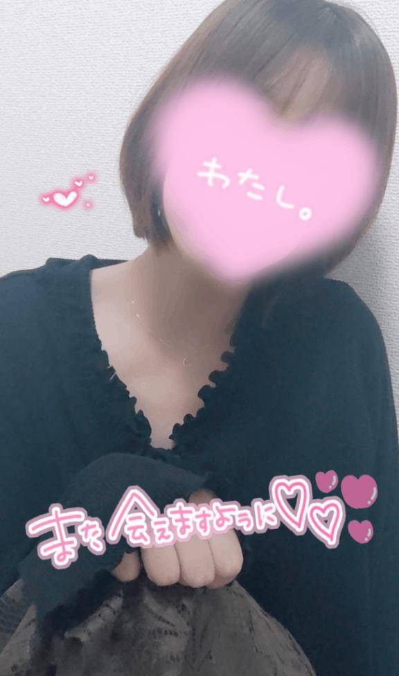 愛花夢206号室のお兄さん