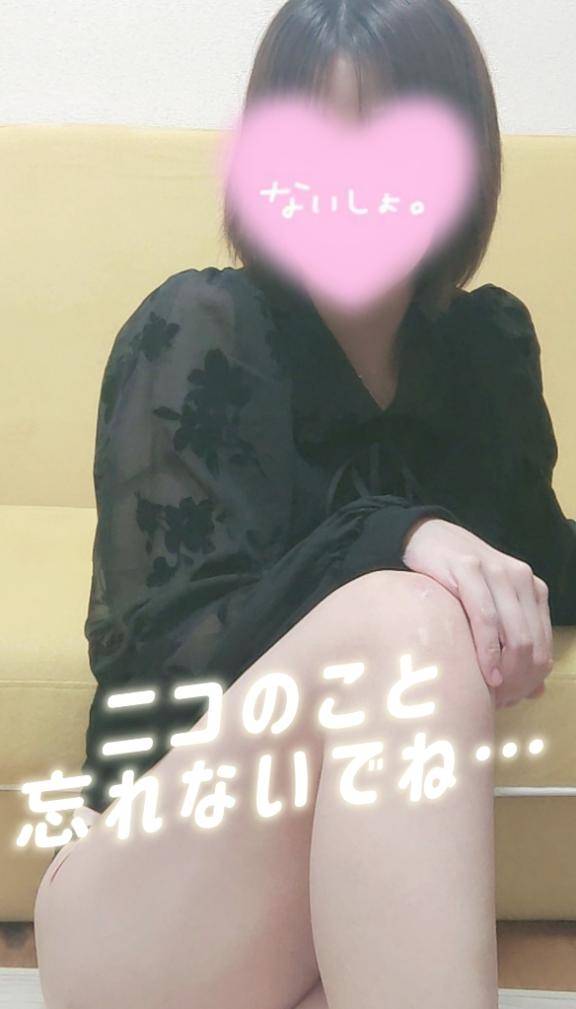 体調に気をつけてね