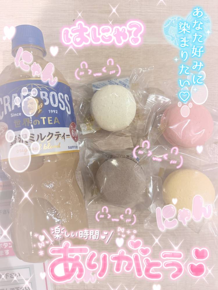💖Aちゃんへ💖