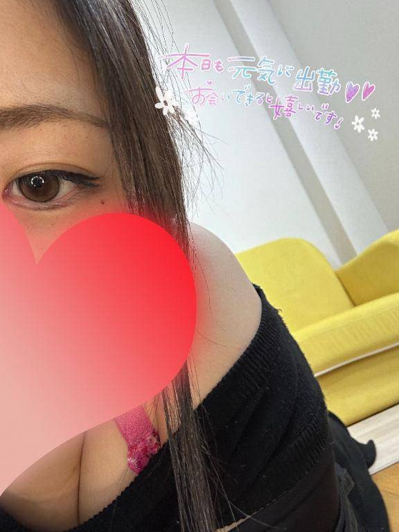 出勤&ご予約ありがとうございます?