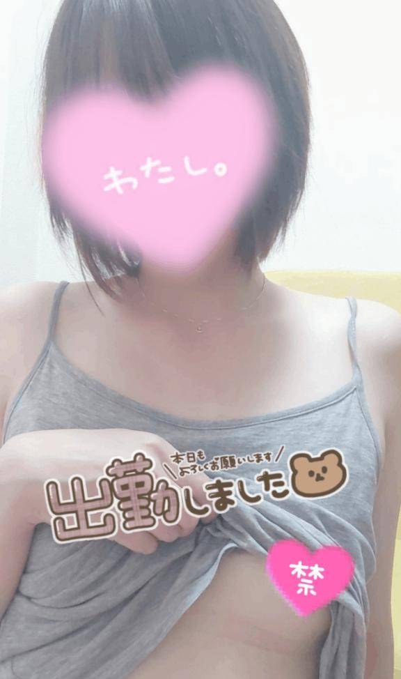 今日も楽しく元気に