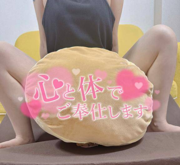 ご予約ありがとうございます?