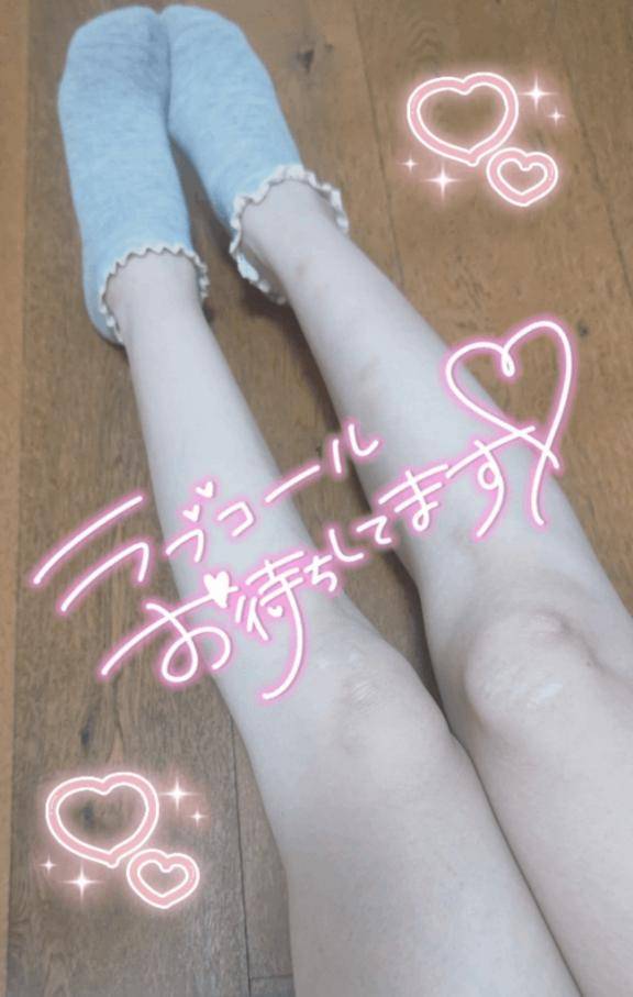 ムラムラ発散しよ〜