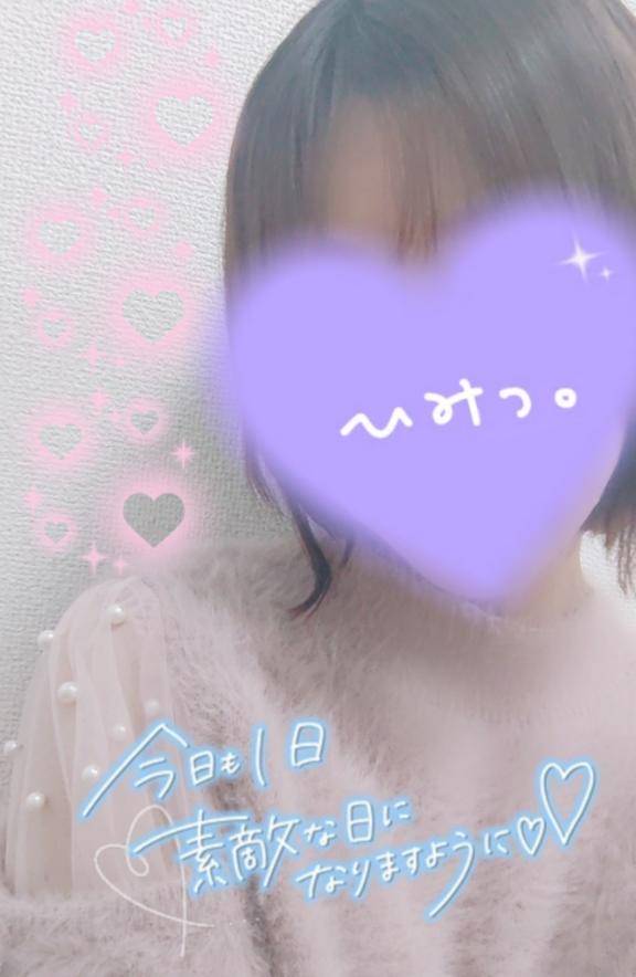 ポッキー食べたい